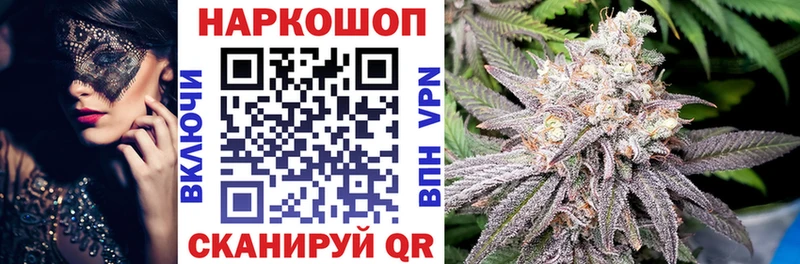 Все наркотики Ардатов Alpha PVP  КОКАИН  ГАШИШ  Марихуана 