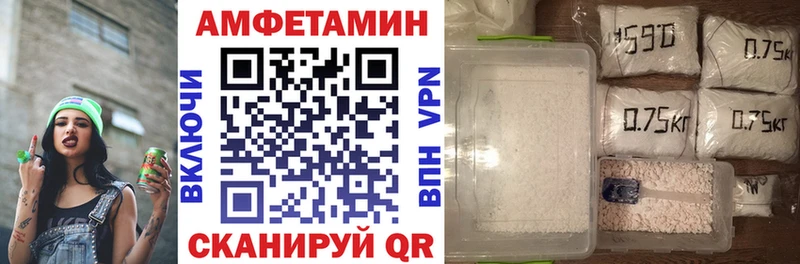 Amphetamine 98%  купить наркотик  Ардатов 