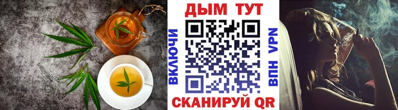 Печенье с ТГК марихуана  Ардатов 