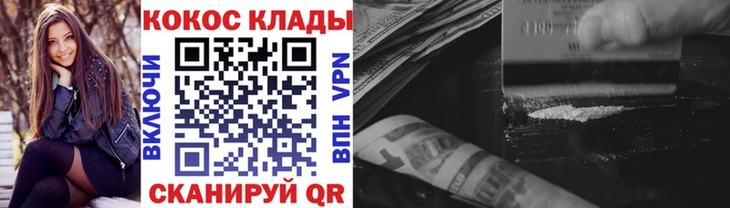 darknet официальный сайт  Ардатов  Cocaine 97% 