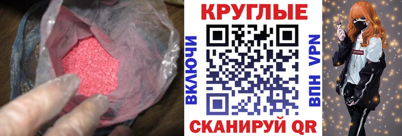 kraken сайт  Ардатов  ЭКСТАЗИ Punisher 