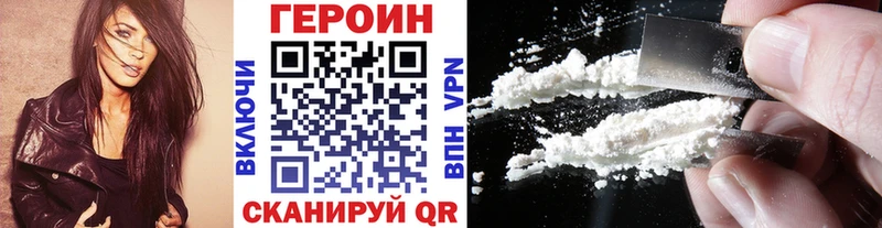 блэк спрут ссылка  Ардатов  Героин белый 