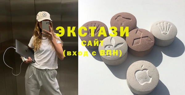 ПСИЛОЦИБИНОВЫЕ ГРИБЫ Алексеевка