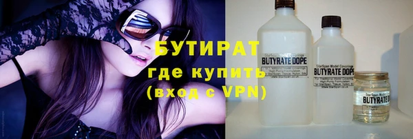 ПСИЛОЦИБИНОВЫЕ ГРИБЫ Алексеевка
