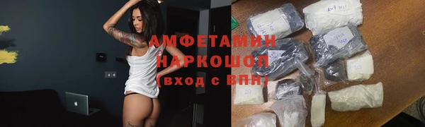 ПСИЛОЦИБИНОВЫЕ ГРИБЫ Алексеевка