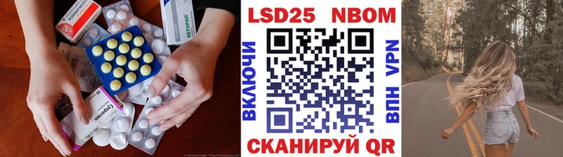 кракен ТОР  Ардатов  LSD-25 экстази ecstasy  дарнет шоп 