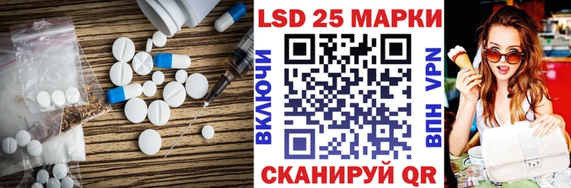 LSD-25 экстази ecstasy Ардатов