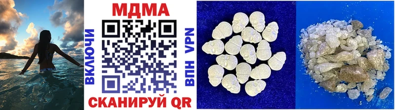 МДМА crystal  Ардатов 
