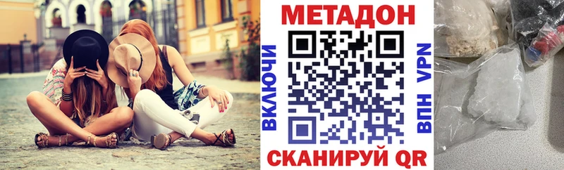 darknet клад  Ардатов  Метадон methadone 