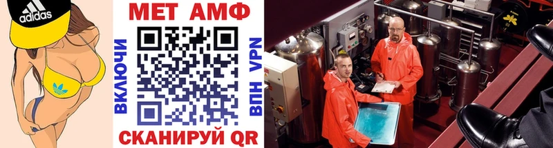 где найти   дарк нет формула  Метамфетамин винт  Ардатов 